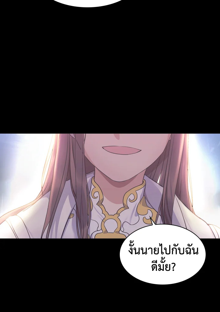 The Beloved Little Princess 25 79