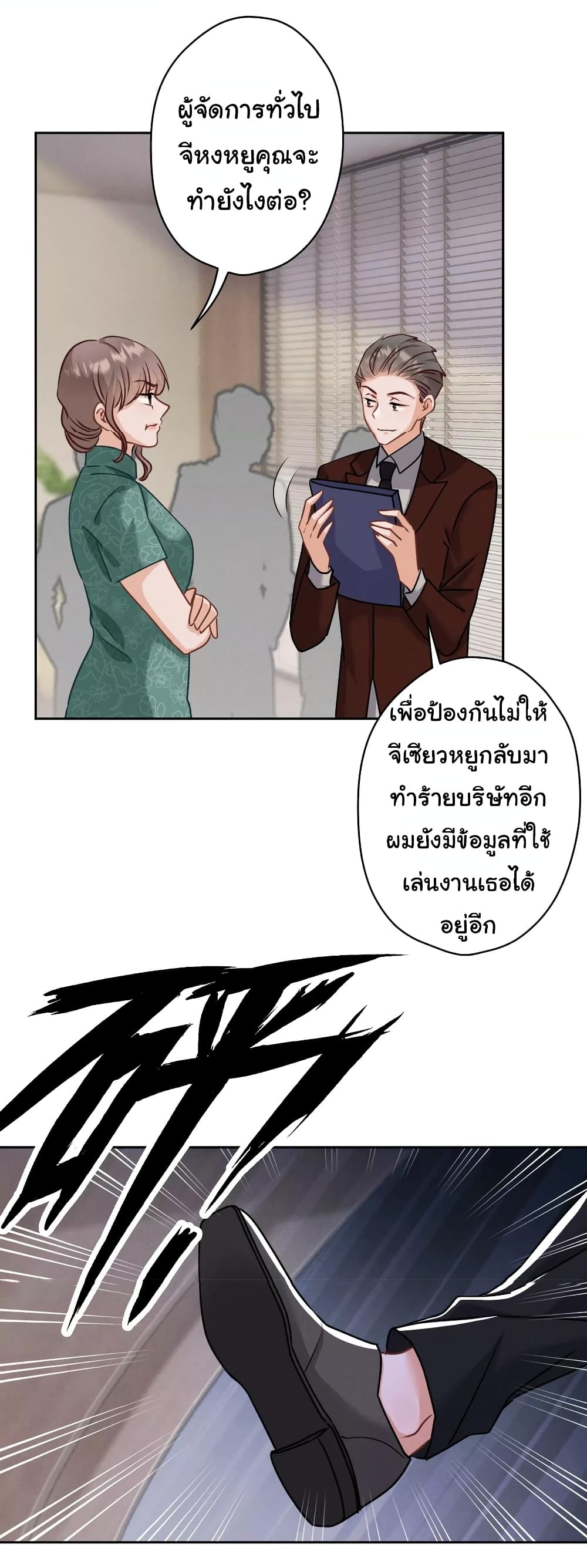 Lu Feng is the Best Son in law 163 11