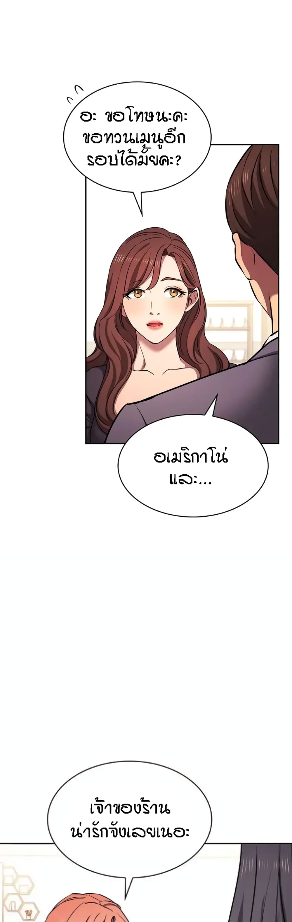 Mother Hunting 91 (28)