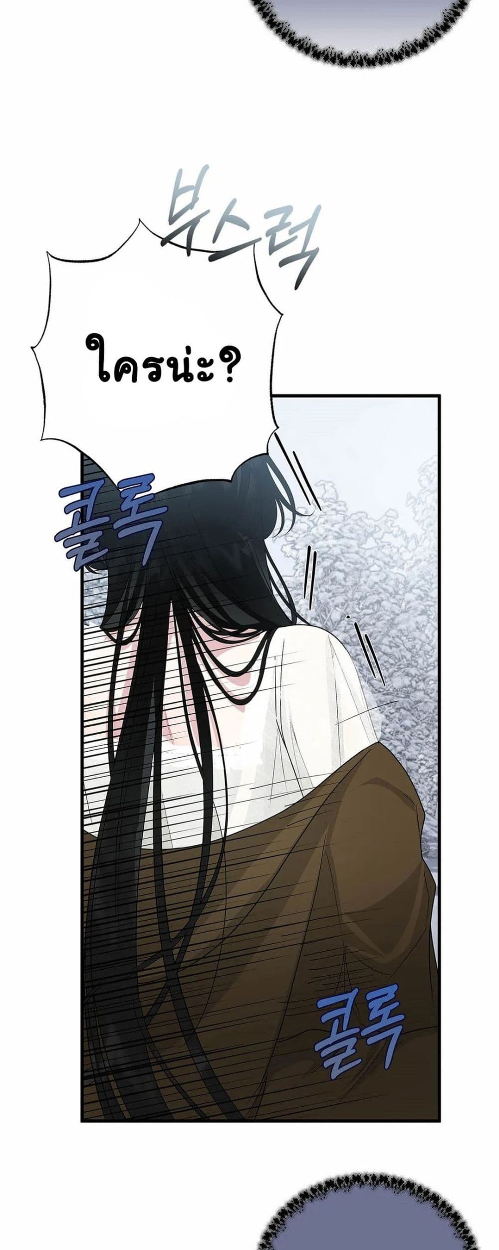 The Backside of Backlighting ตอนที่ 9 (42)