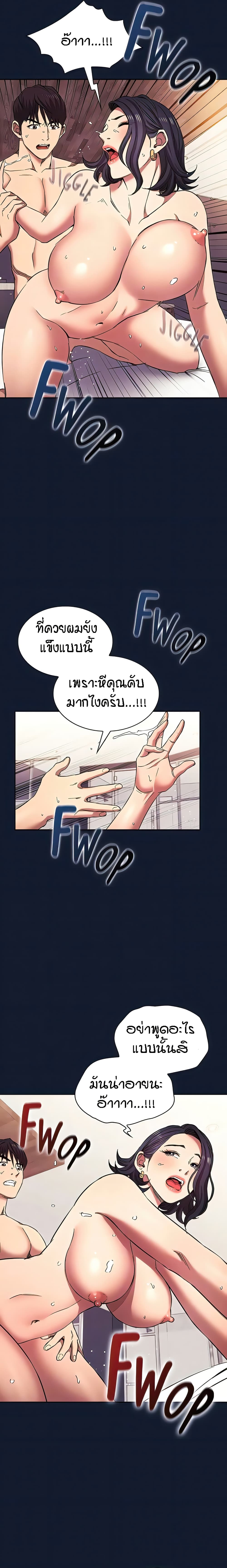 Mother Hunting 98 (19)