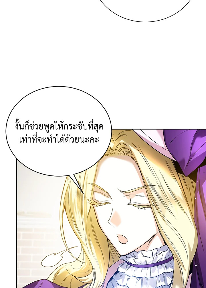 Royal Marriage 5 044
