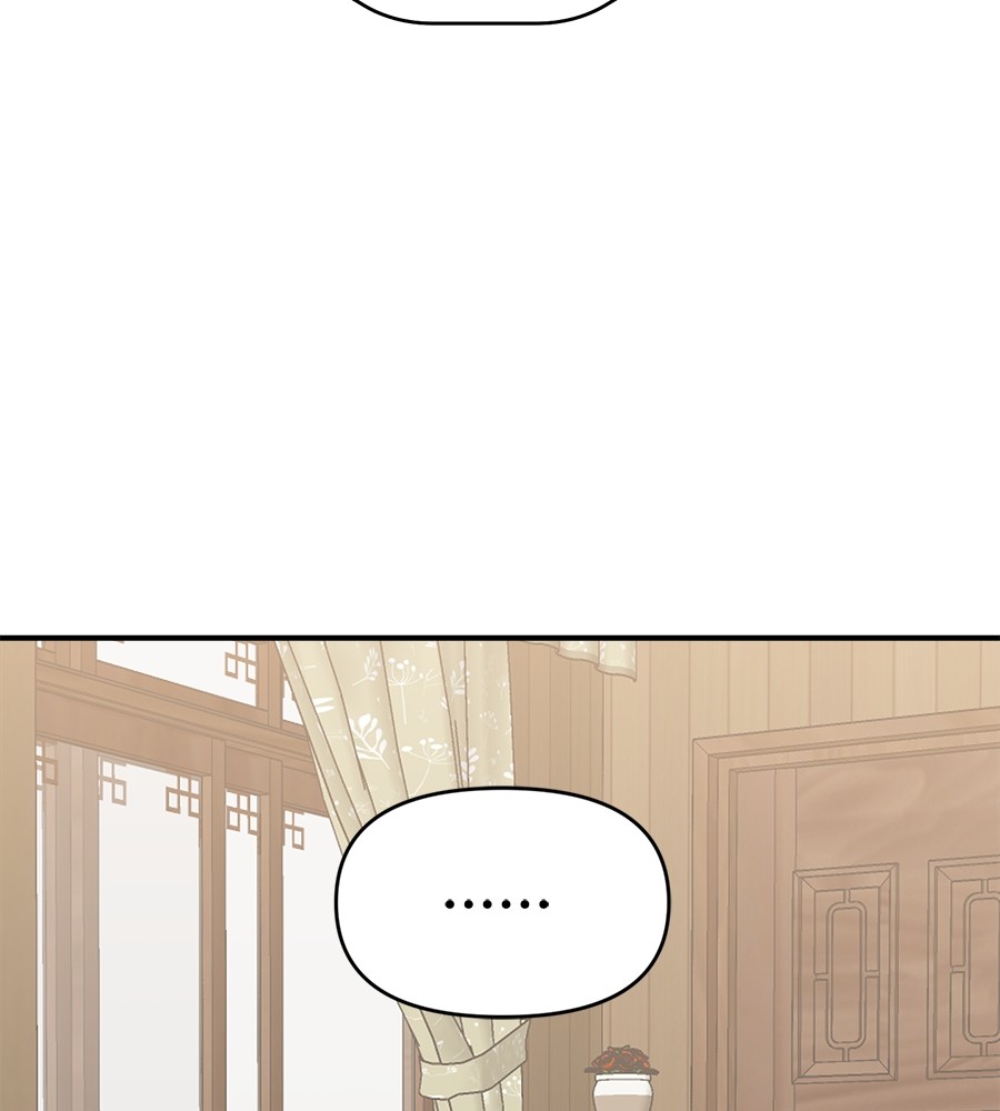 Childhood Friend Complex 10 (41)