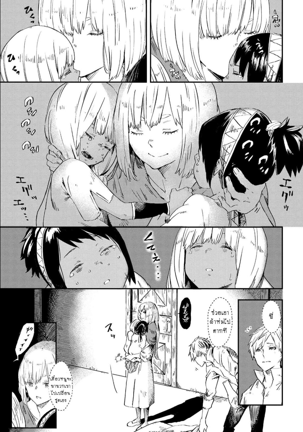 Majo to kishi wa iki nokoru 5 19