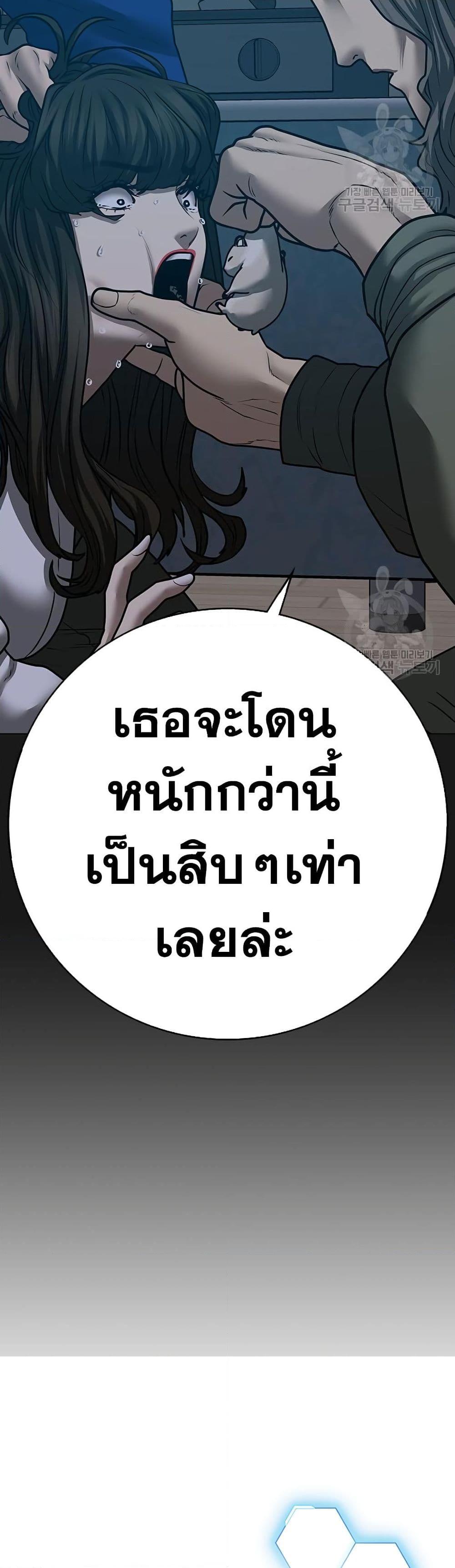 Reality Quest 84 10