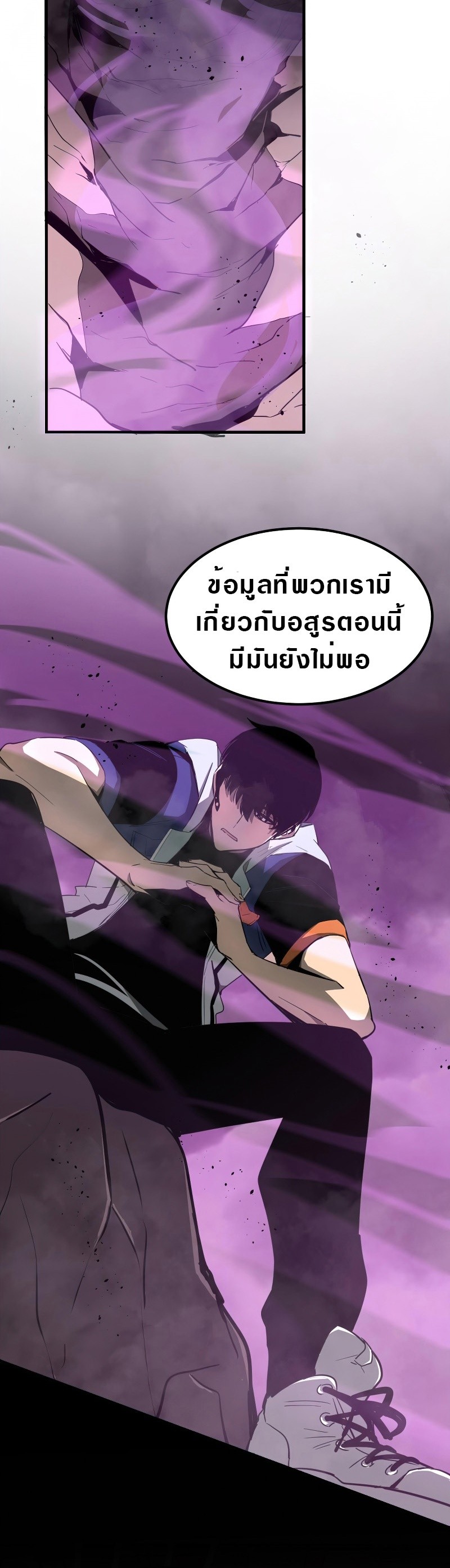 super evolution 42 24