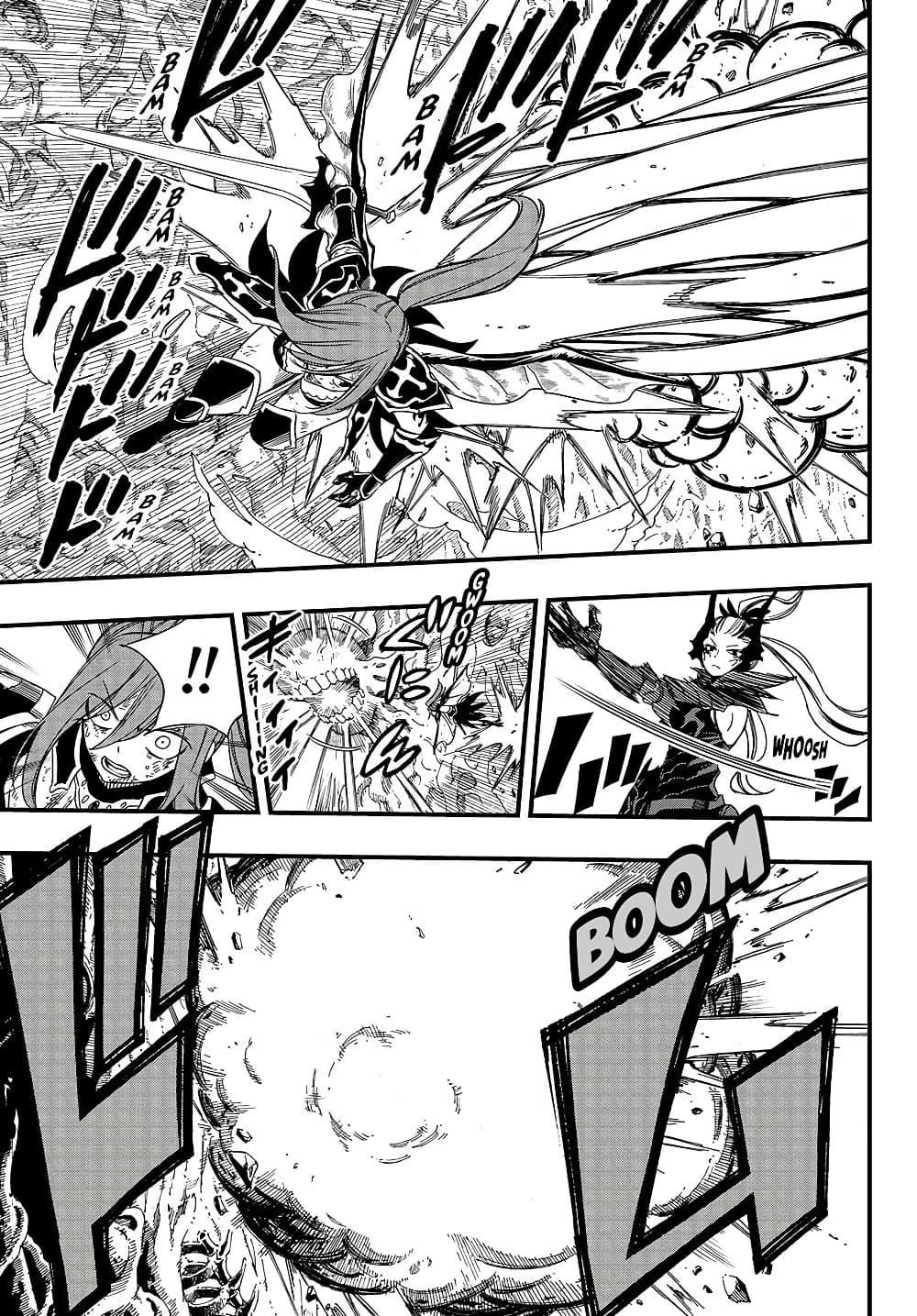 Fairy Tail 100 Years Quest ตอนที่ 146 (9)