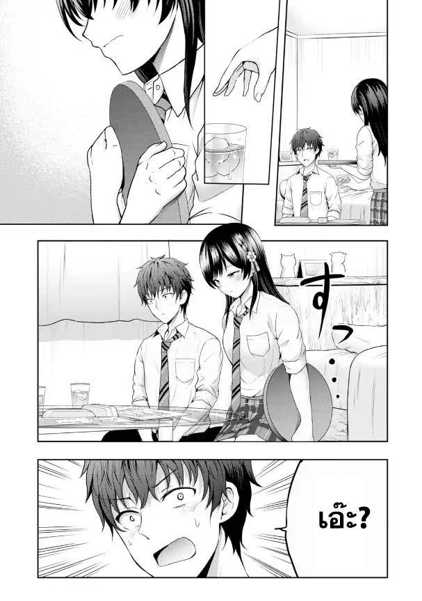 Kanojo No Imouto To Kiss Wo Shita 7 11