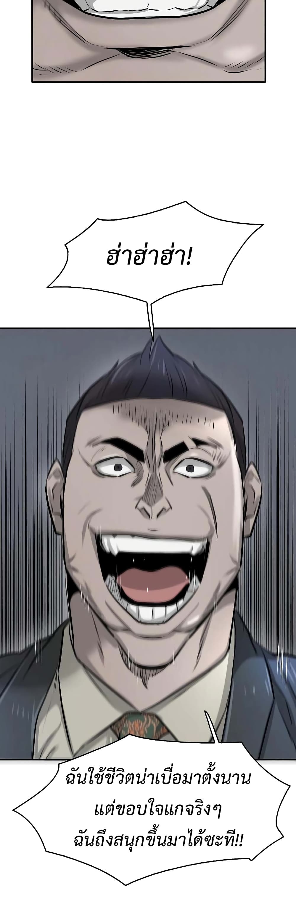 Mujin 16 (36)