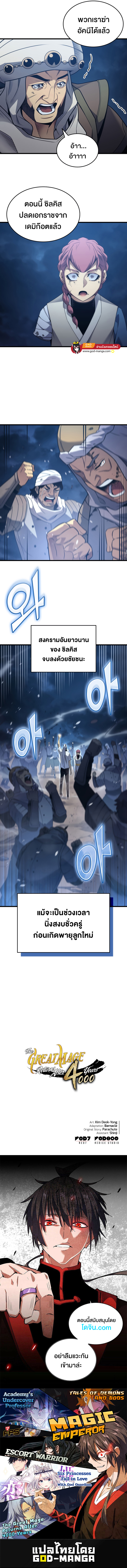 god11