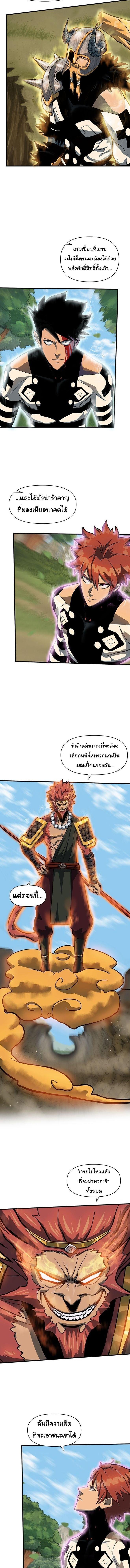 God Game 45 13