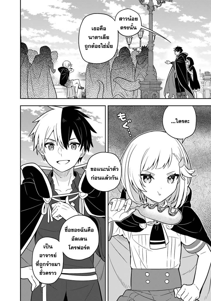Konyaku Haki Sareta 64 (2)