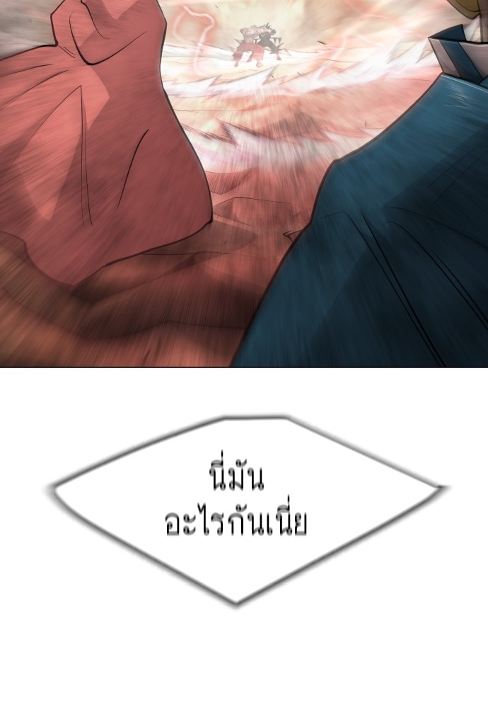 Superhuman Era 154 (104)