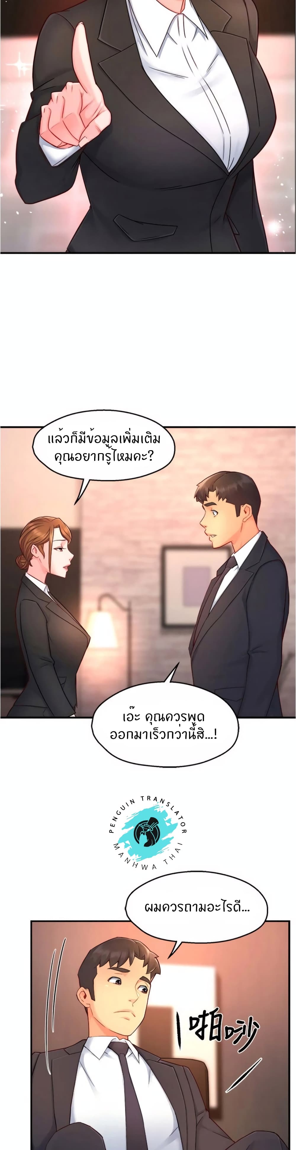 Team Leader, This is A Report 45 (5)