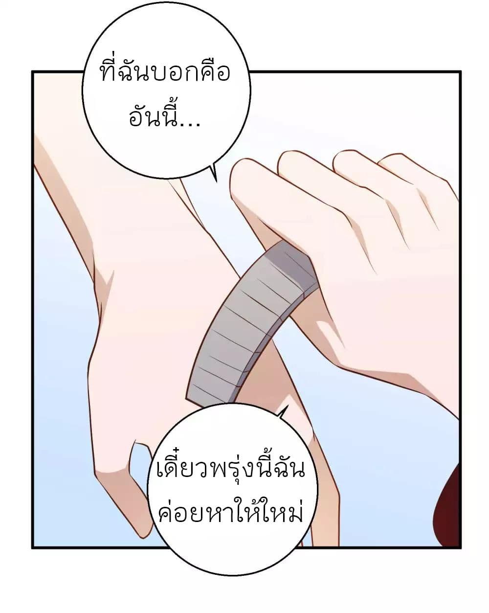 God Fisherman 57 (26)