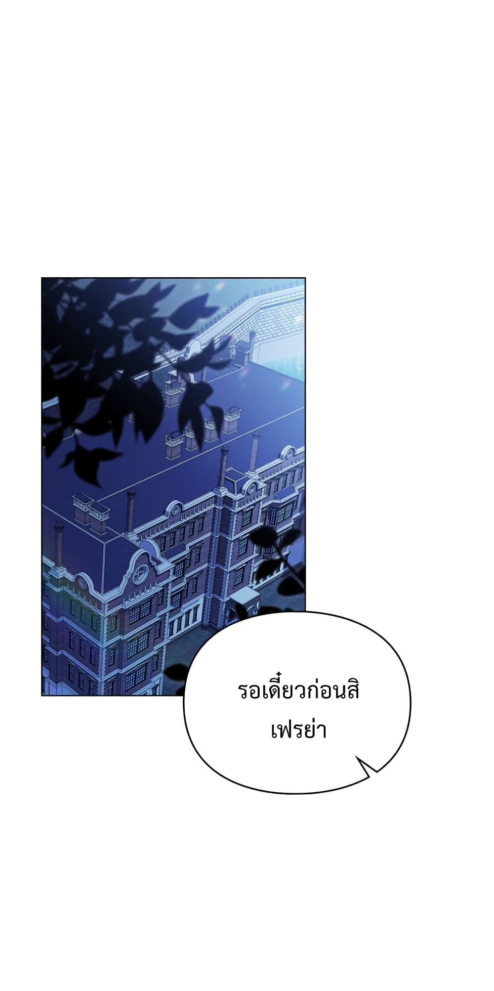 Wish Upon a Husband 8 02