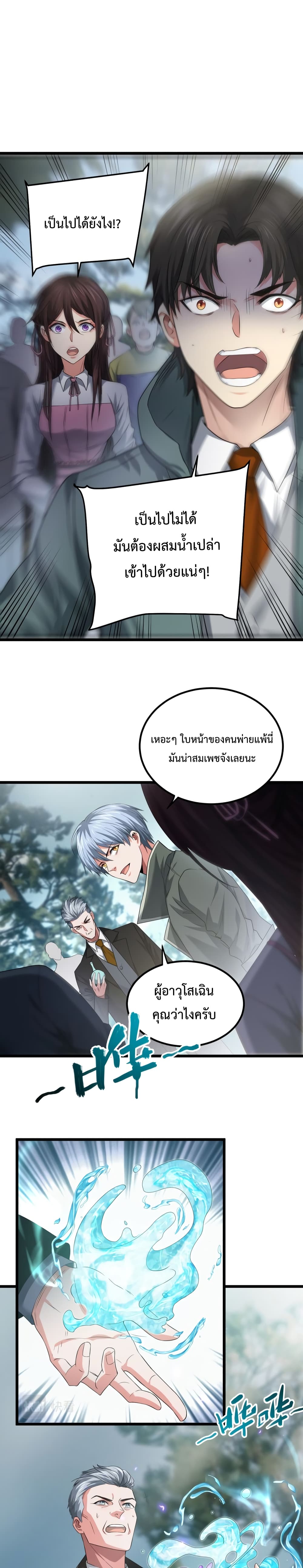 There’s a Ghost Within Me 5 09