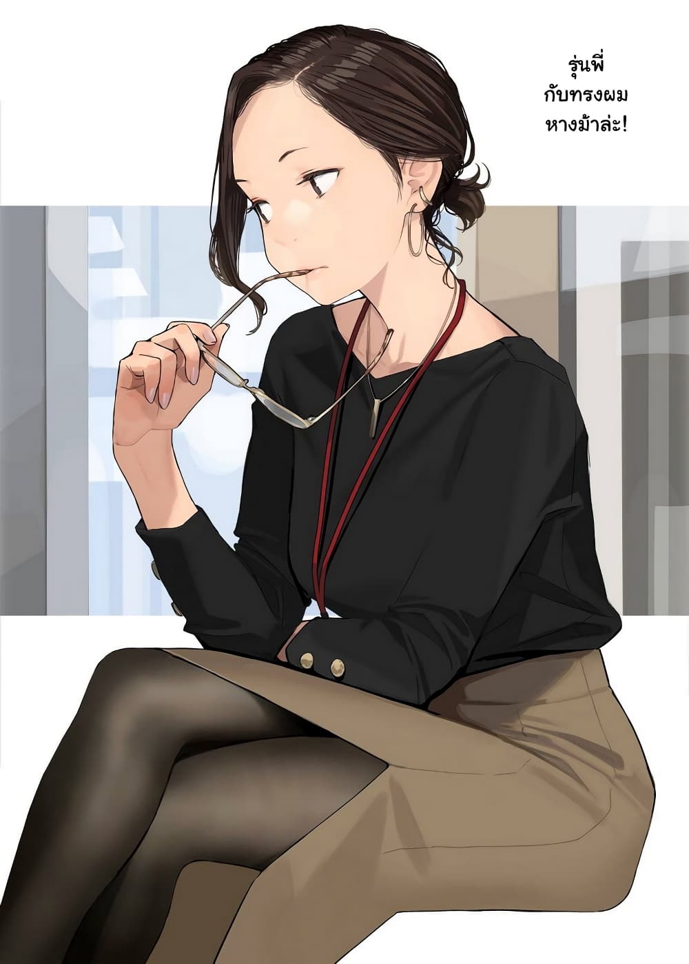Ganbare, Douki chan 22.4 4