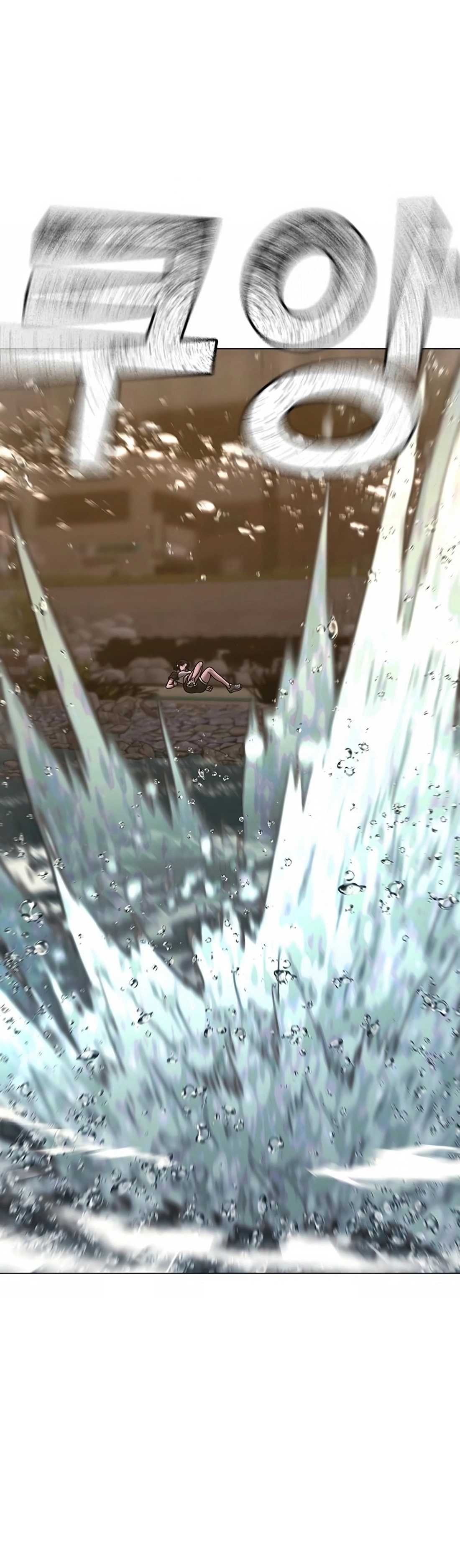 Reality Quest ตอนที่ 103 (61)