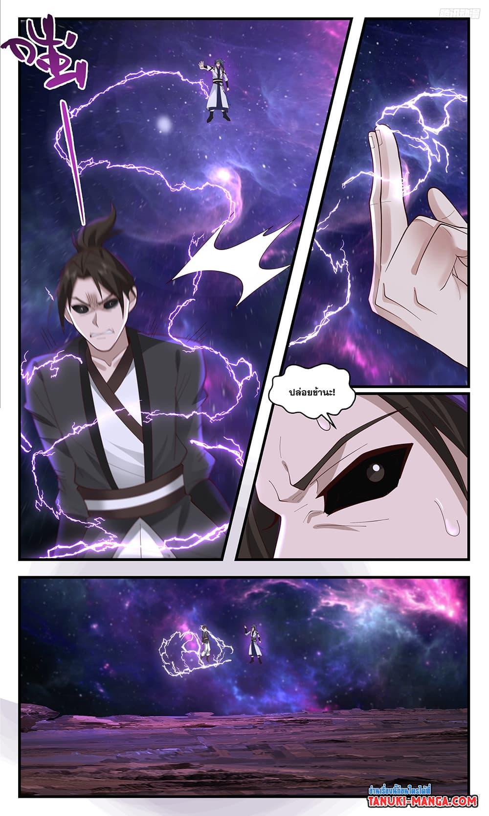 Martial Peak ตอนที่ 3588 (10)