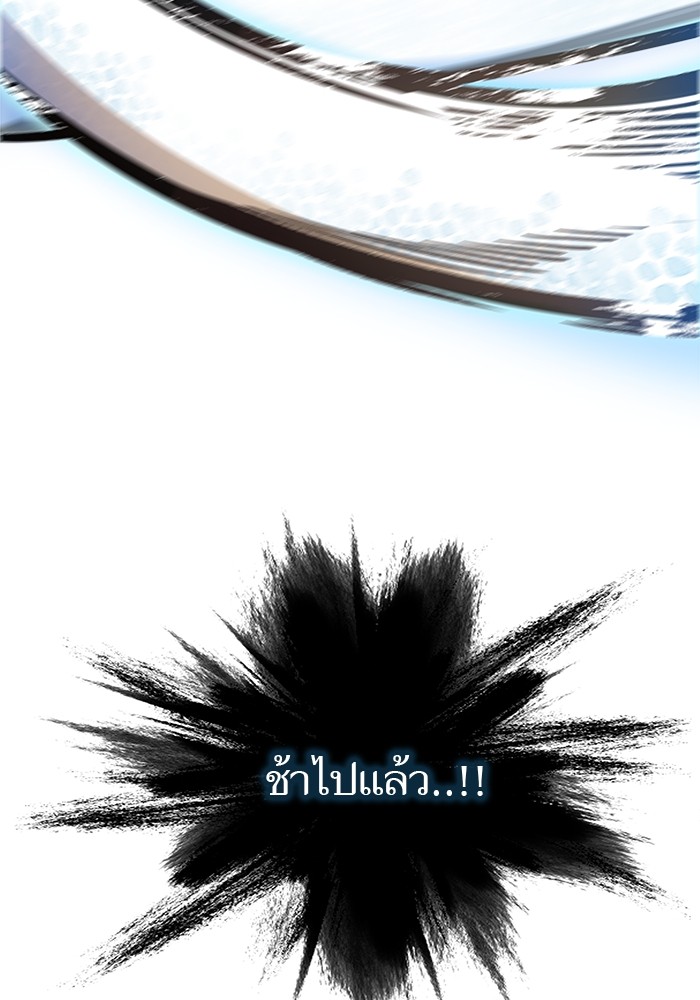 Tower of God 565 (115)