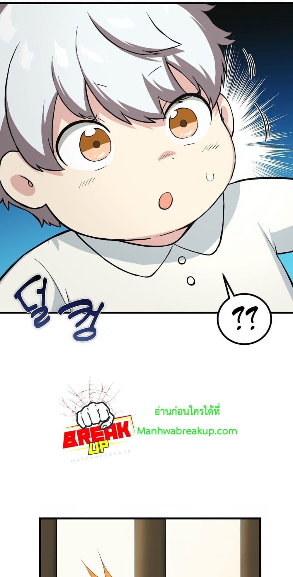 How a Former Pro Takes Advantage by Doing an Easy Job ตอนที่ 10 (15)