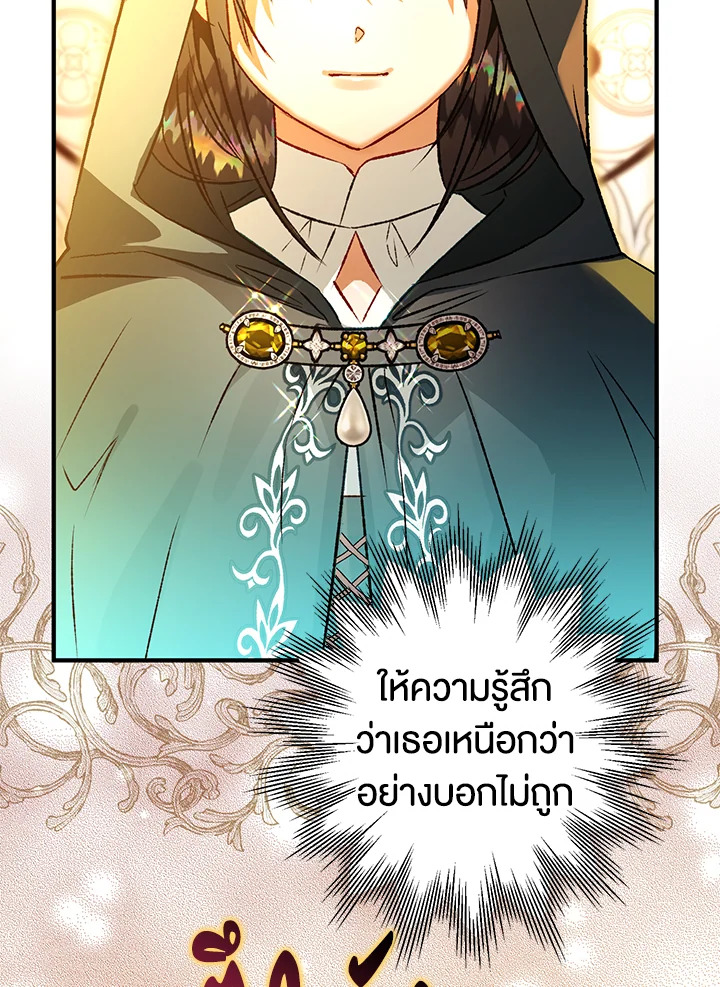 Of all things, I Became a Crow 78 016