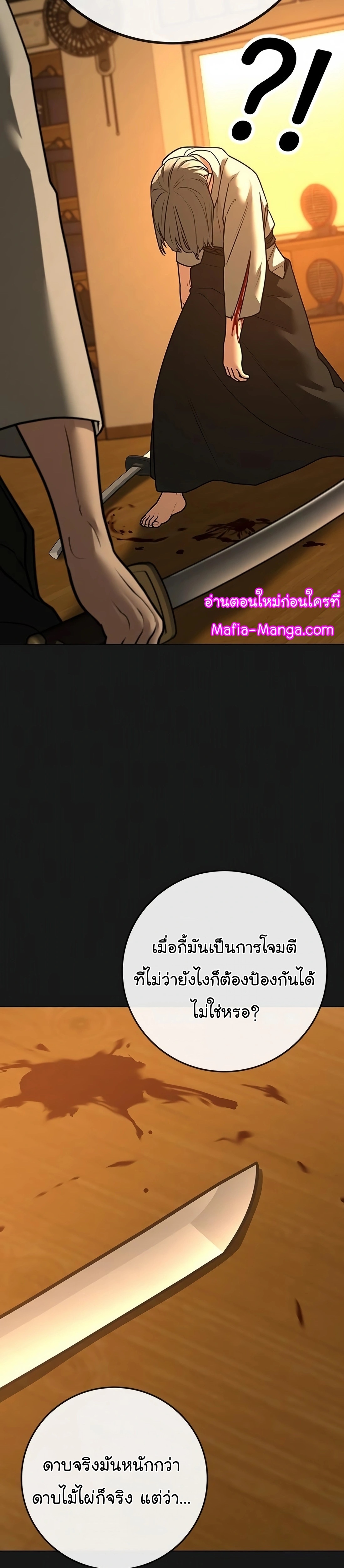 Reality Quest 102 12