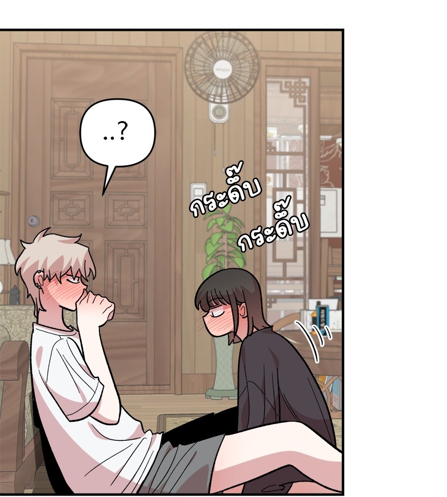 Childhood Friend Complex 10 (106)