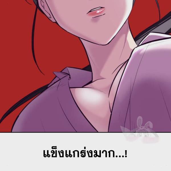The Boy of Death 135 204