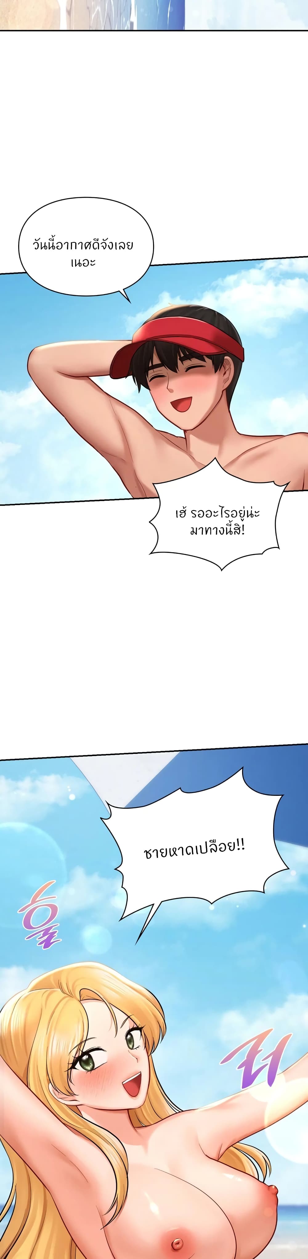 Love Theme Park 41 (41)