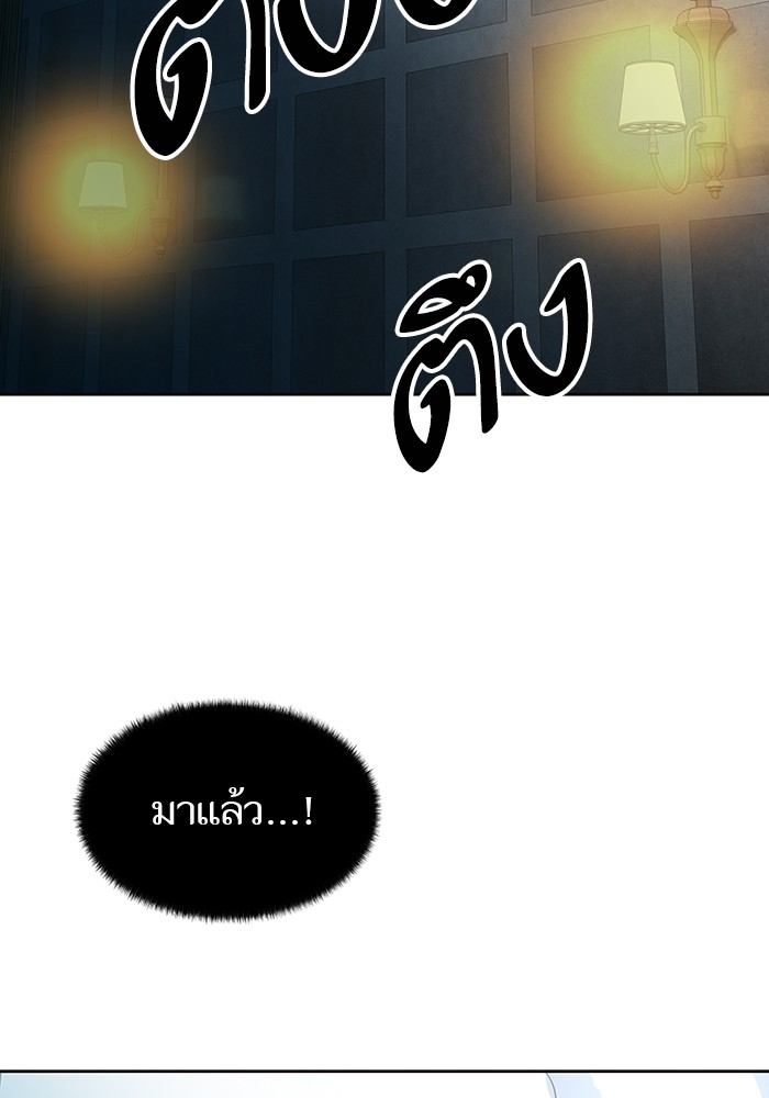 Tower of God ตอนที่ 557 095