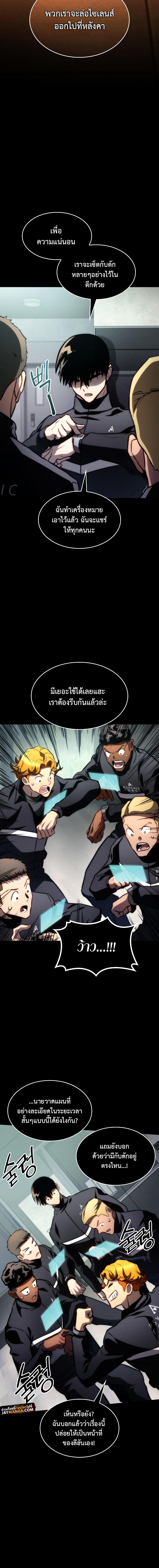 kill the dragon 61.08