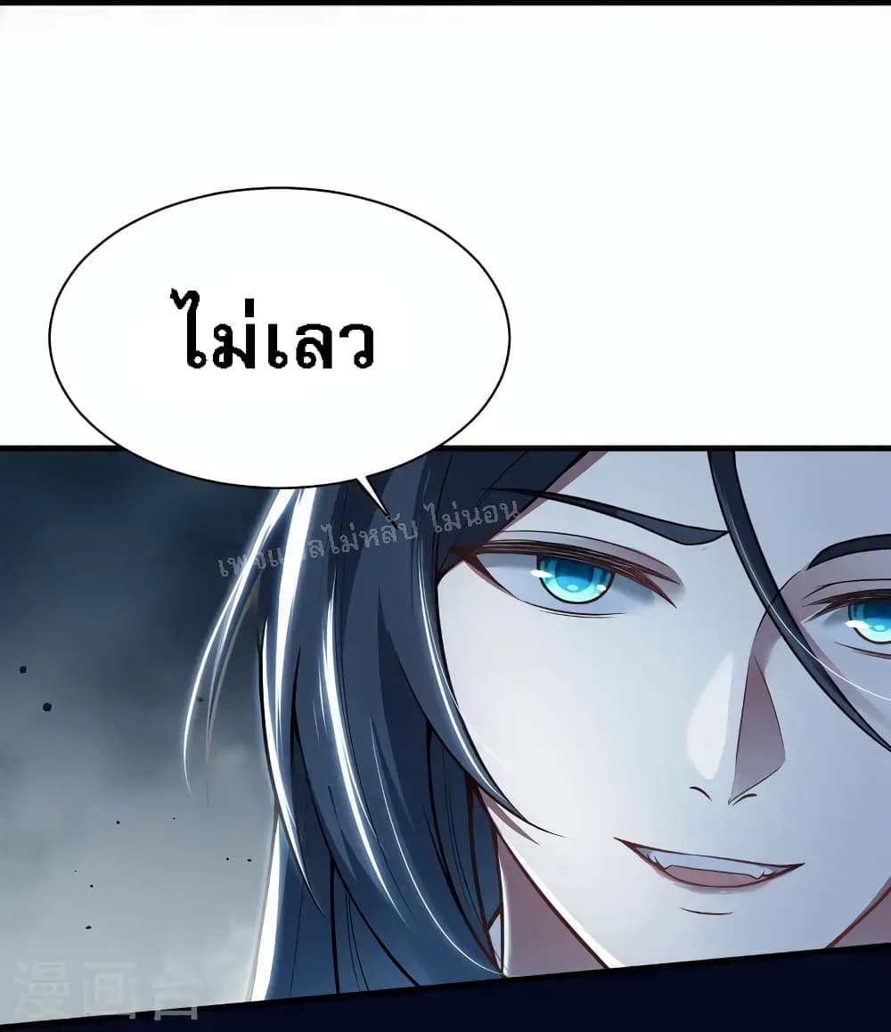 The Sword Immortal Emperor was reborn as a son in law ตอนที่ 10 (35)