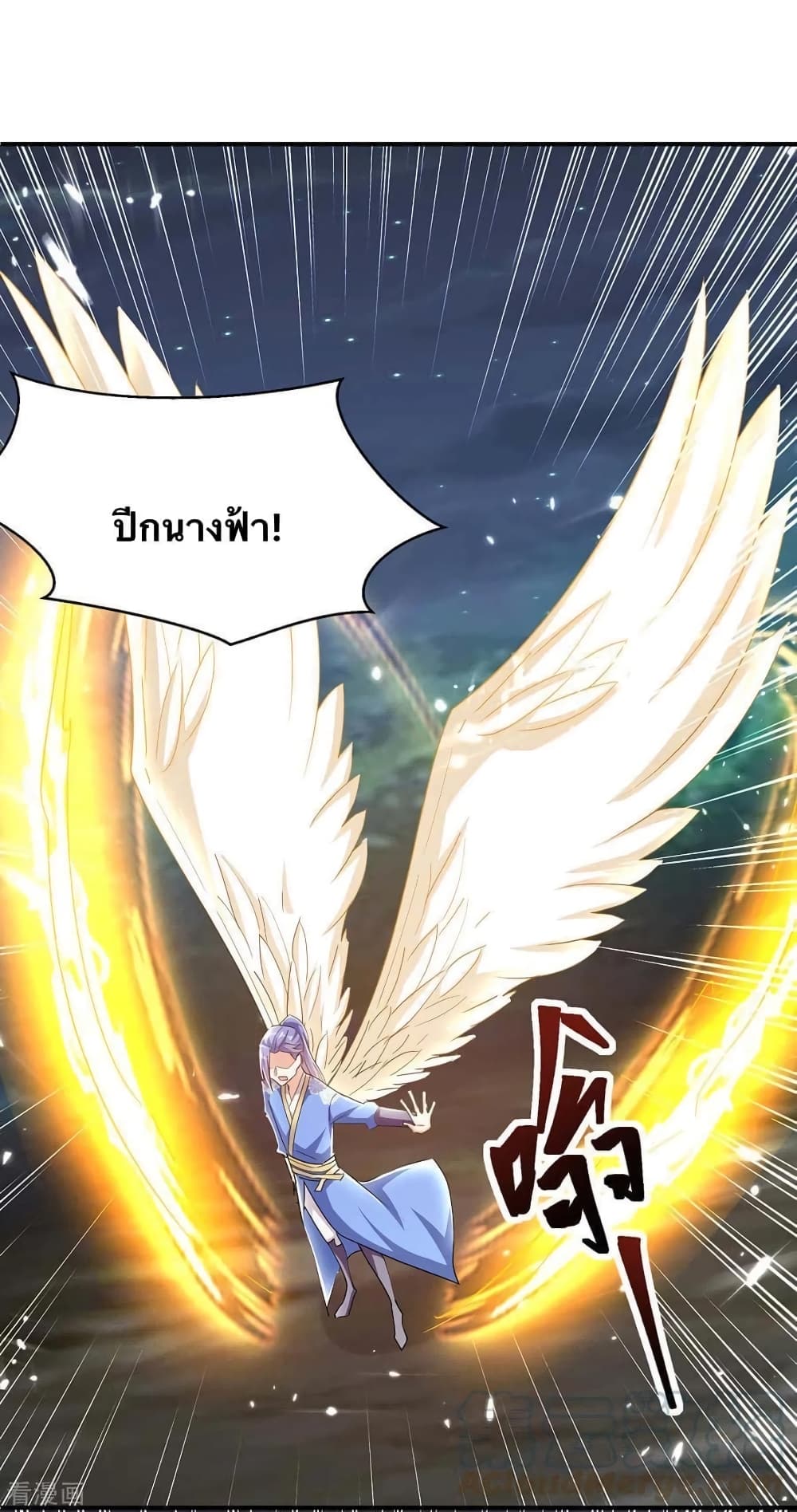 Strongest Leveling ตอนที่ 295 (27)