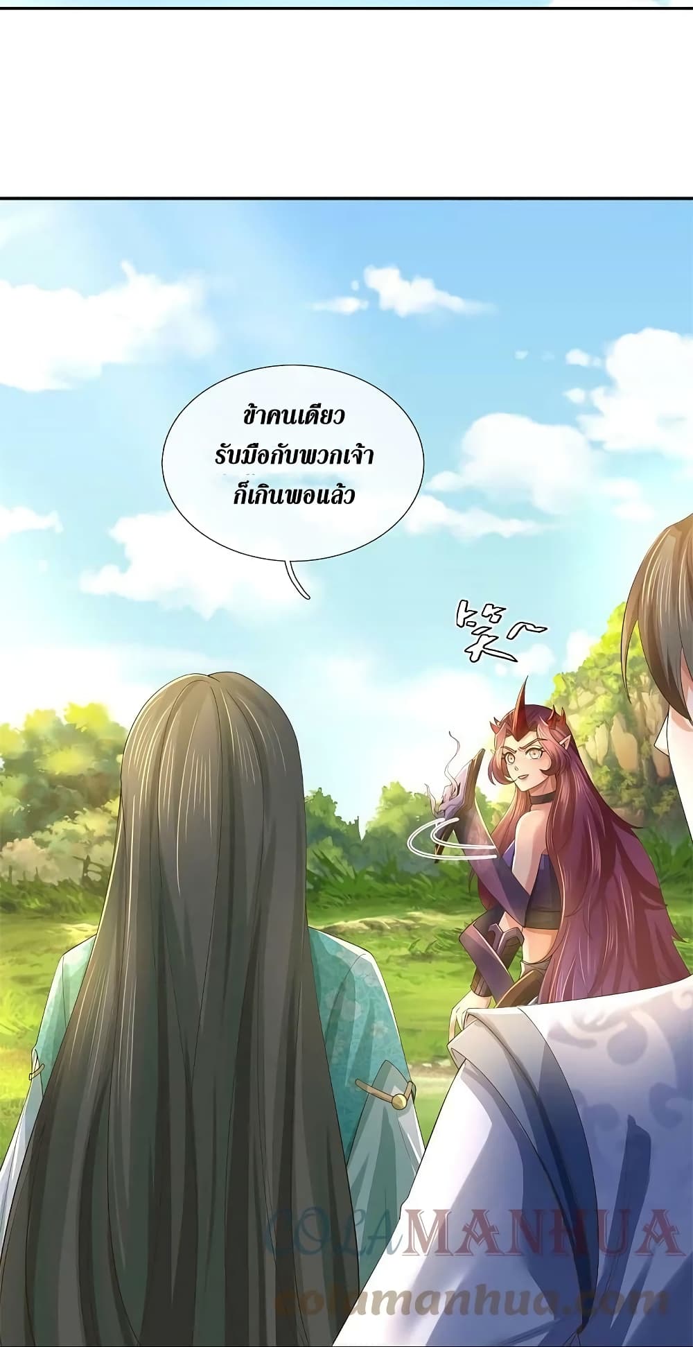 Sky Sword God ตอนที่ 618.2 (7)