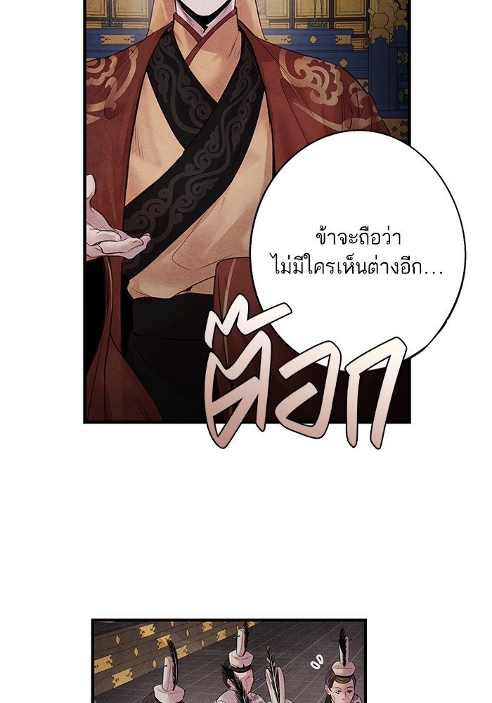 6 (58)