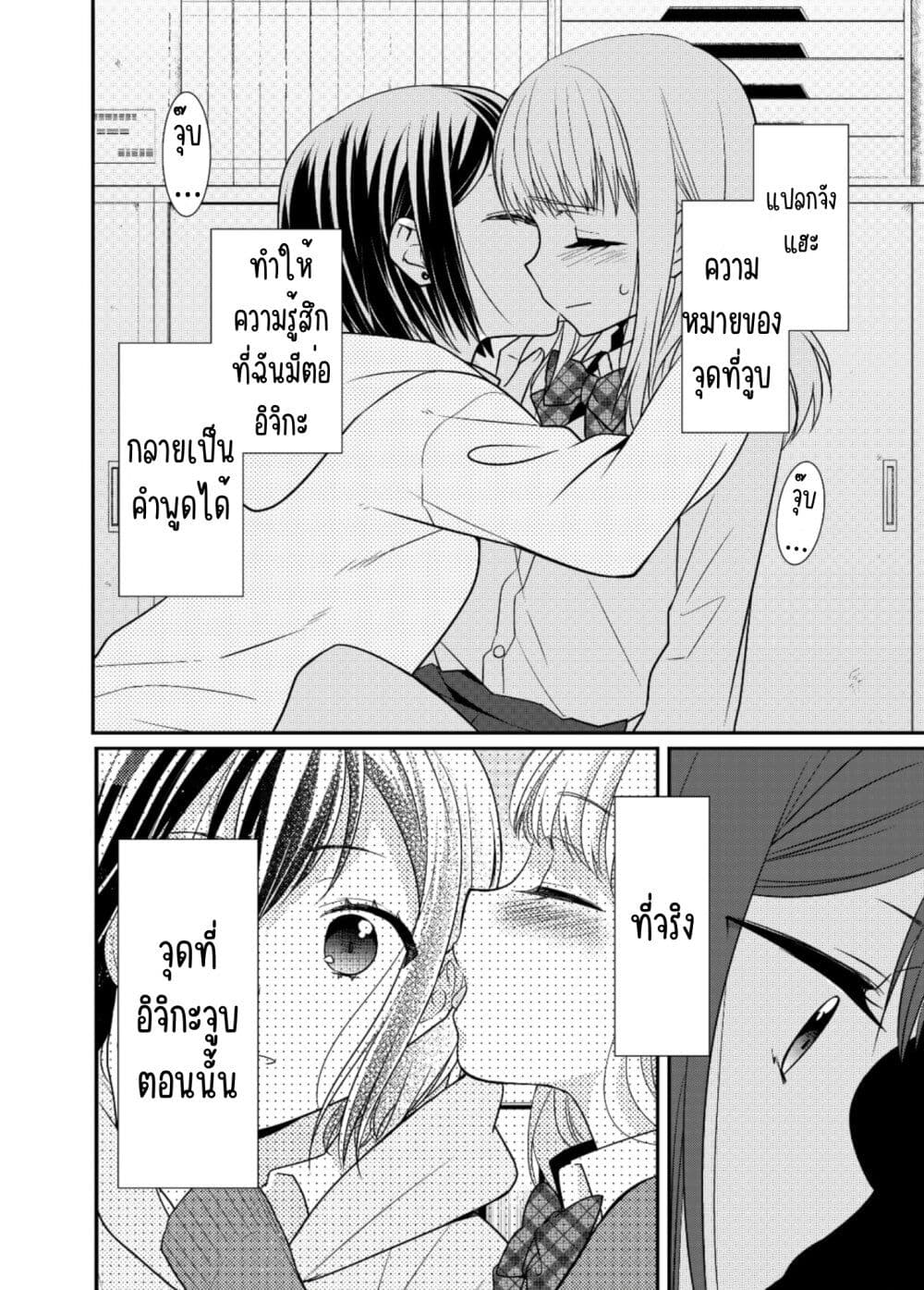 After School (Hakago) 6.5 17