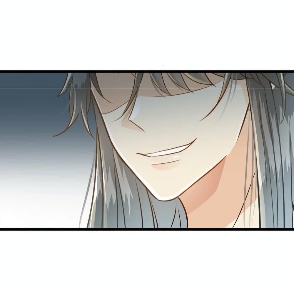 But what if His Royal Highness is the substitute – หากเขาเป็นแค่ตัวแทนองค์รัชทายาทล่ะ ตอนที่ 14 (26)