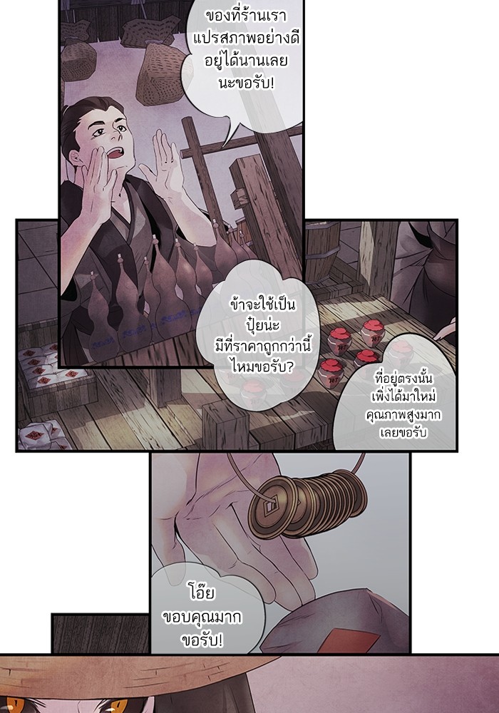 8 (54)