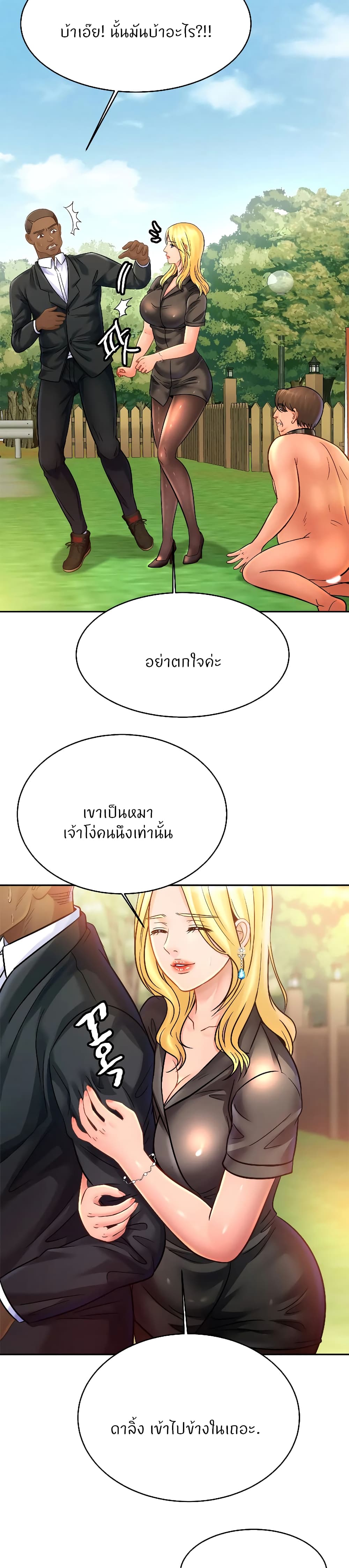Close Family 36 (25)