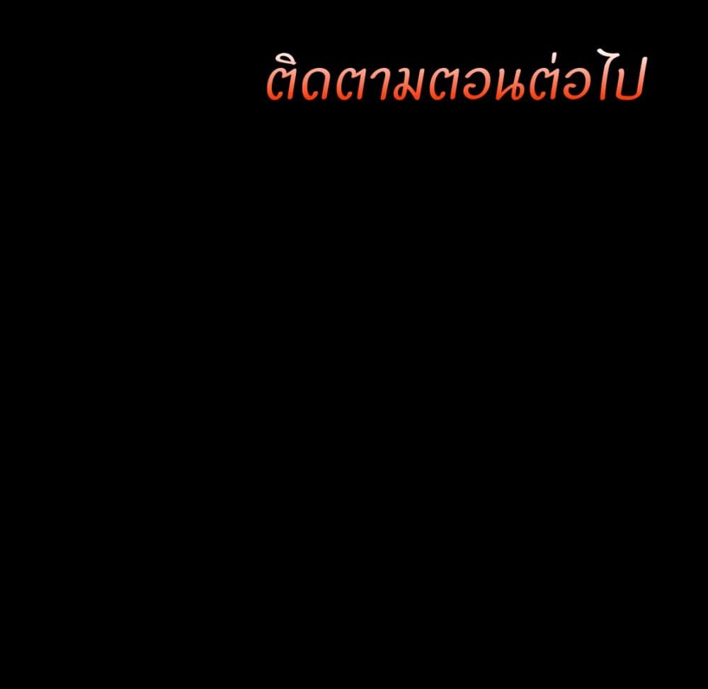 Legend of Star General 79 88