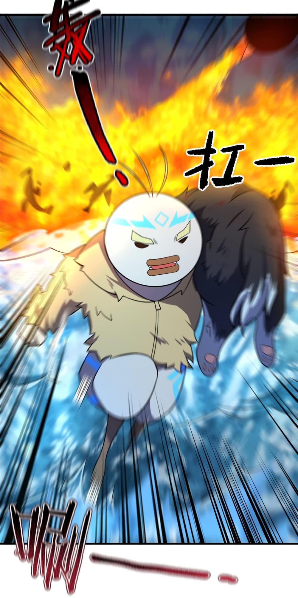 Monster Pet Evolution ตอนที่ 133 (44)