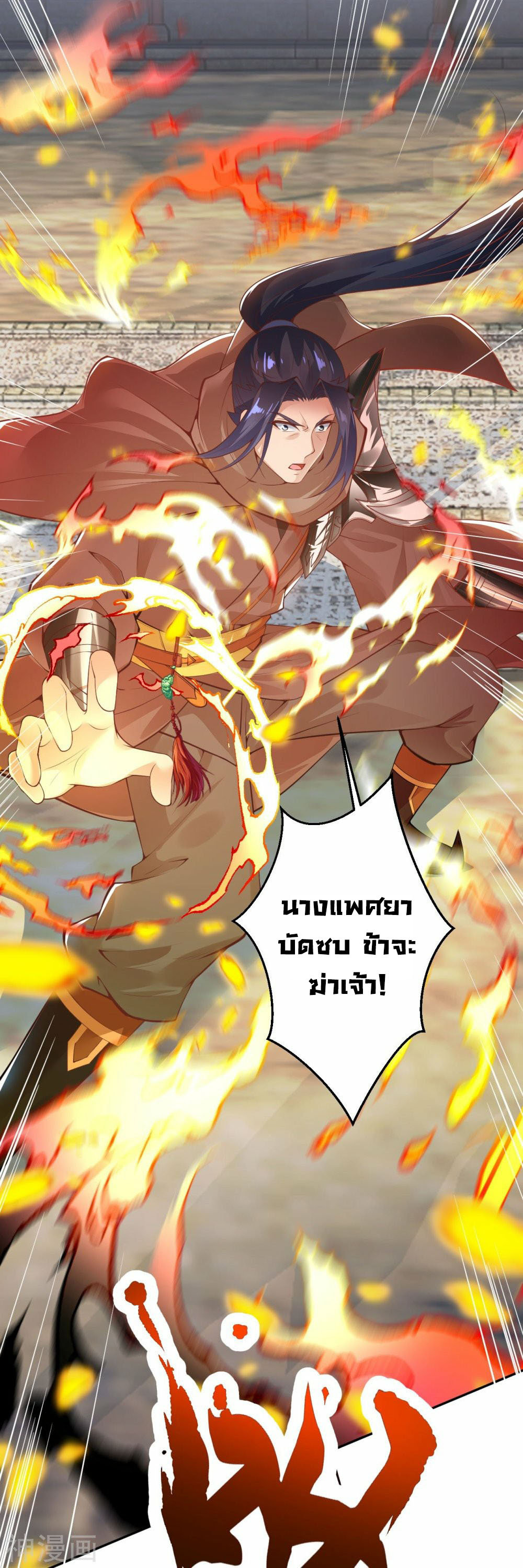 Against the Gods 429 (24)