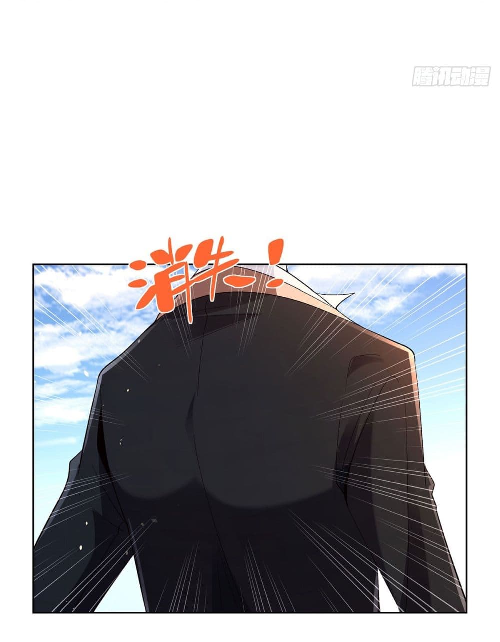 Sorry, I’m A Villain ตอนที่ 81 (5)