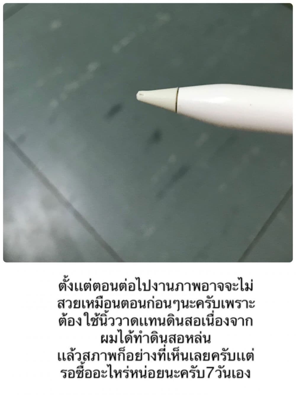 Shouwa Otome Otogibanashi เรื่องเล่าของสาวน้อย ยุคโชวะ ตอนที่ 15 (17)