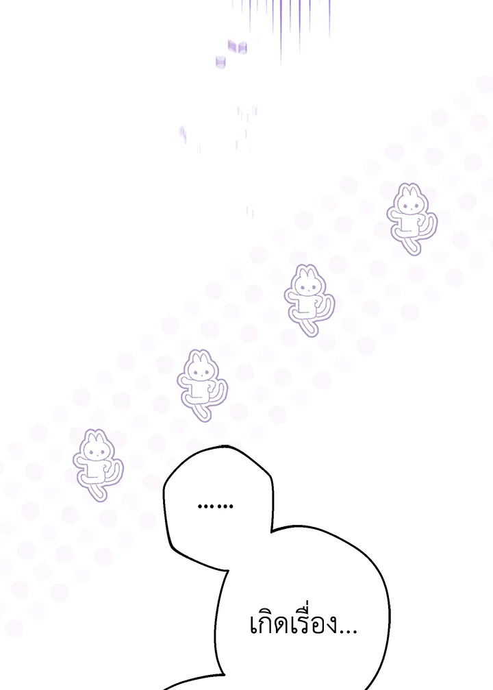 Of all things, I Became a Crow 62 029