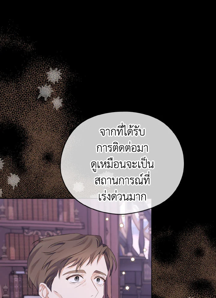 My Dear Aster 12 036