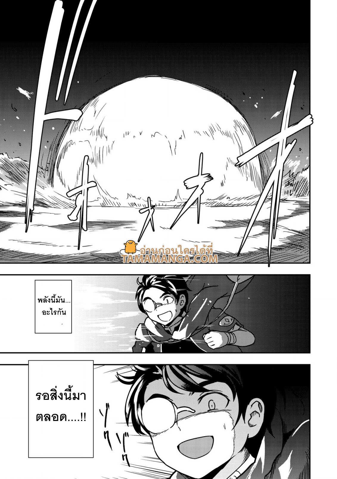 35 sai No Sentaku 10.2 06