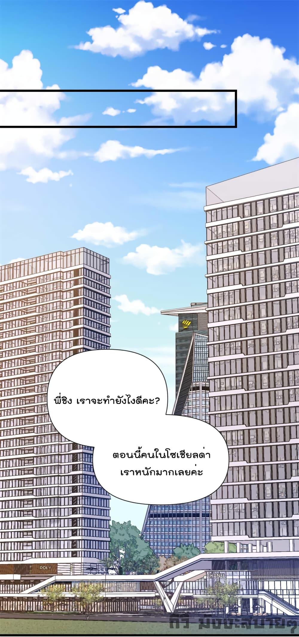 Remember Me จำฉันได้หรือเปล่า ตอนที่ 151 (2)